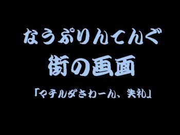 Konpeki Tou Kumiai -Guild of Emereld Tower- cover