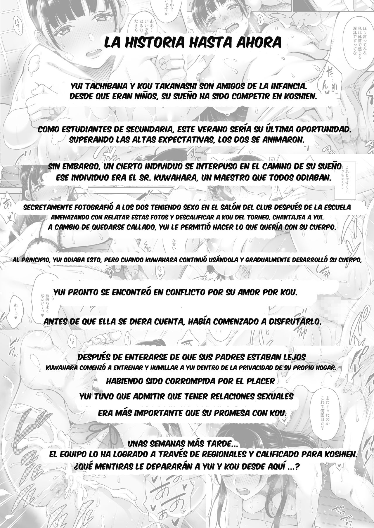 Natsu ga Owaru made Natsu no Owari Zenpen | Hasta el fin de verano page 3 full