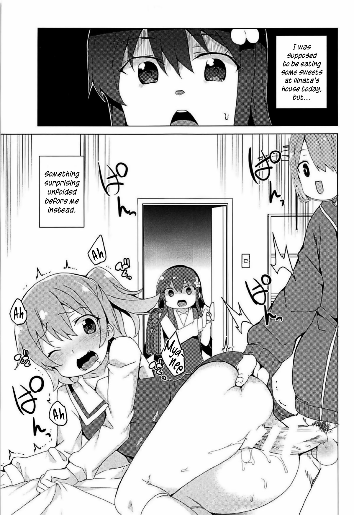 Watashi ni Seishi ga Maiorita! | Sperm Flew Down to Me! page 3 full