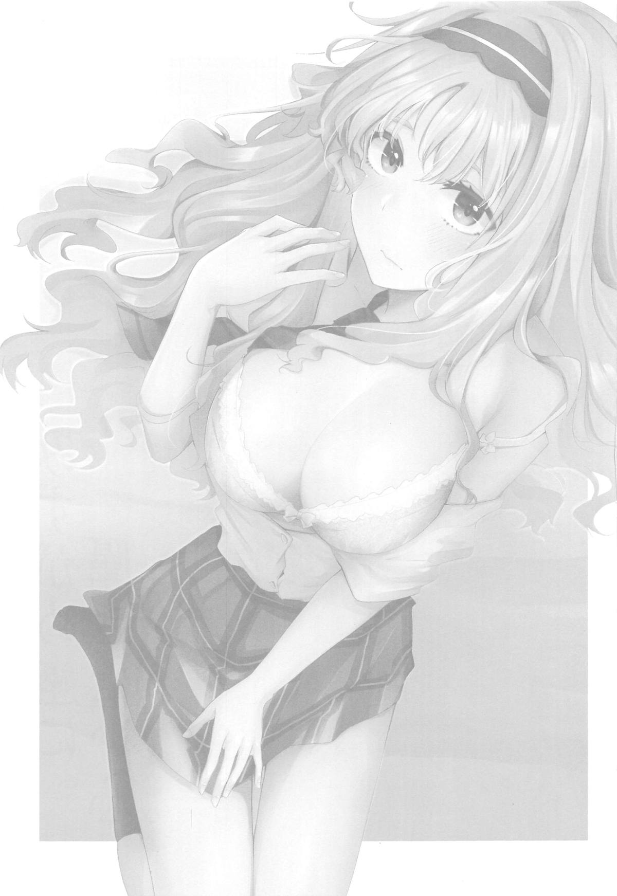Mizugameza ni Sasayakitai Kokoro page 2 full