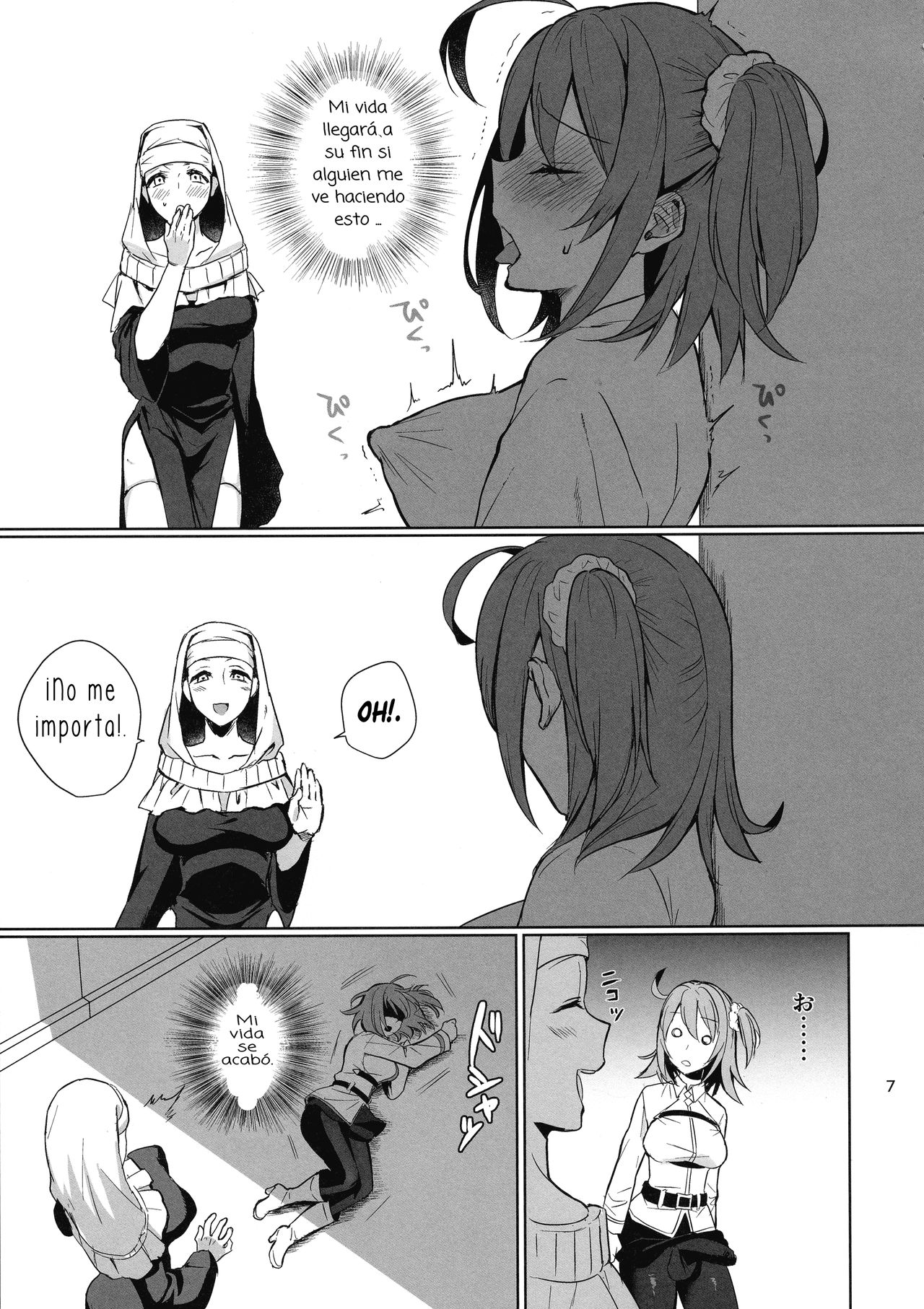 Zettai Fukujuu Dosukebe Futanari Chinpo Beast page 5 full