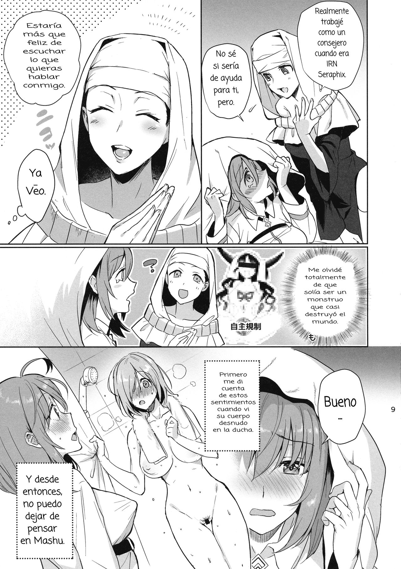 Zettai Fukujuu Dosukebe Futanari Chinpo Beast page 7 full