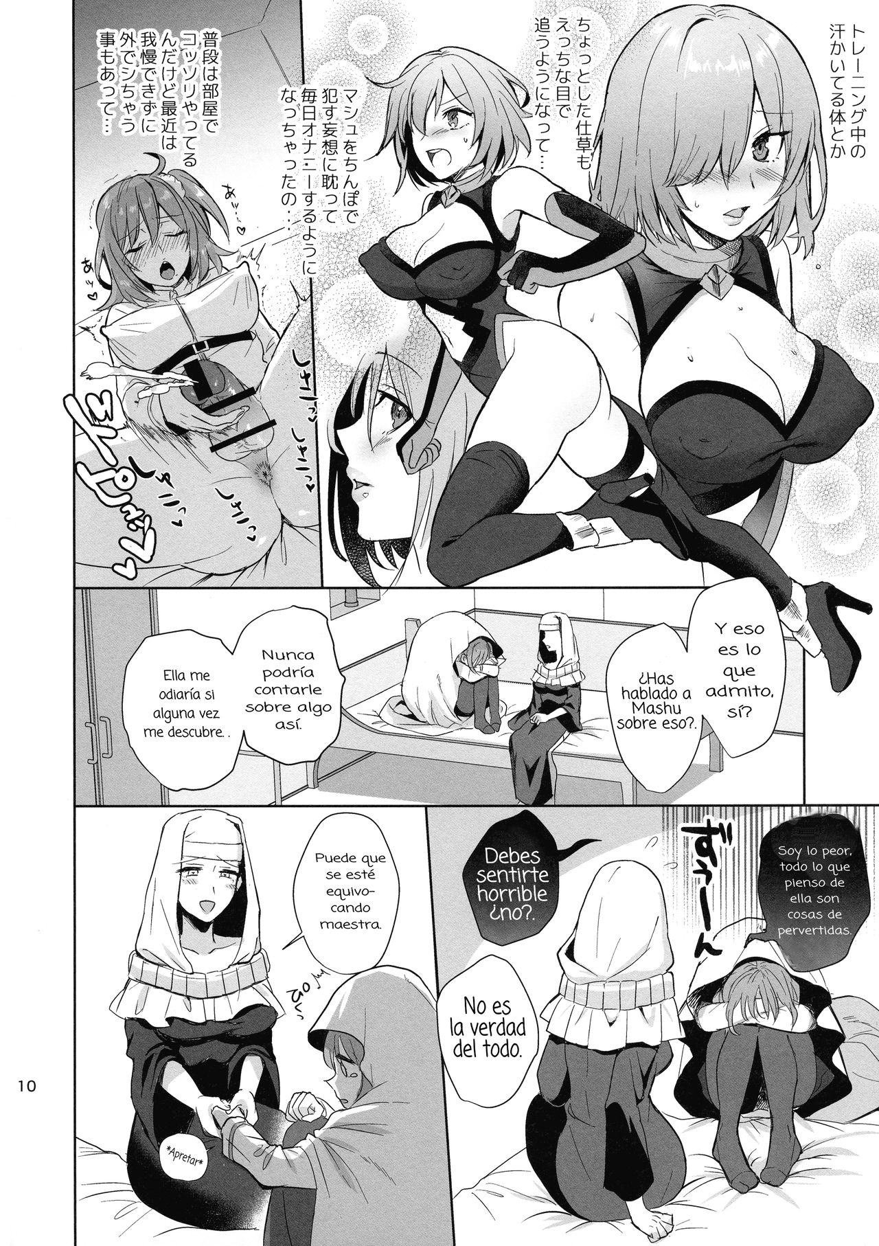 Zettai Fukujuu Dosukebe Futanari Chinpo Beast page 8 full