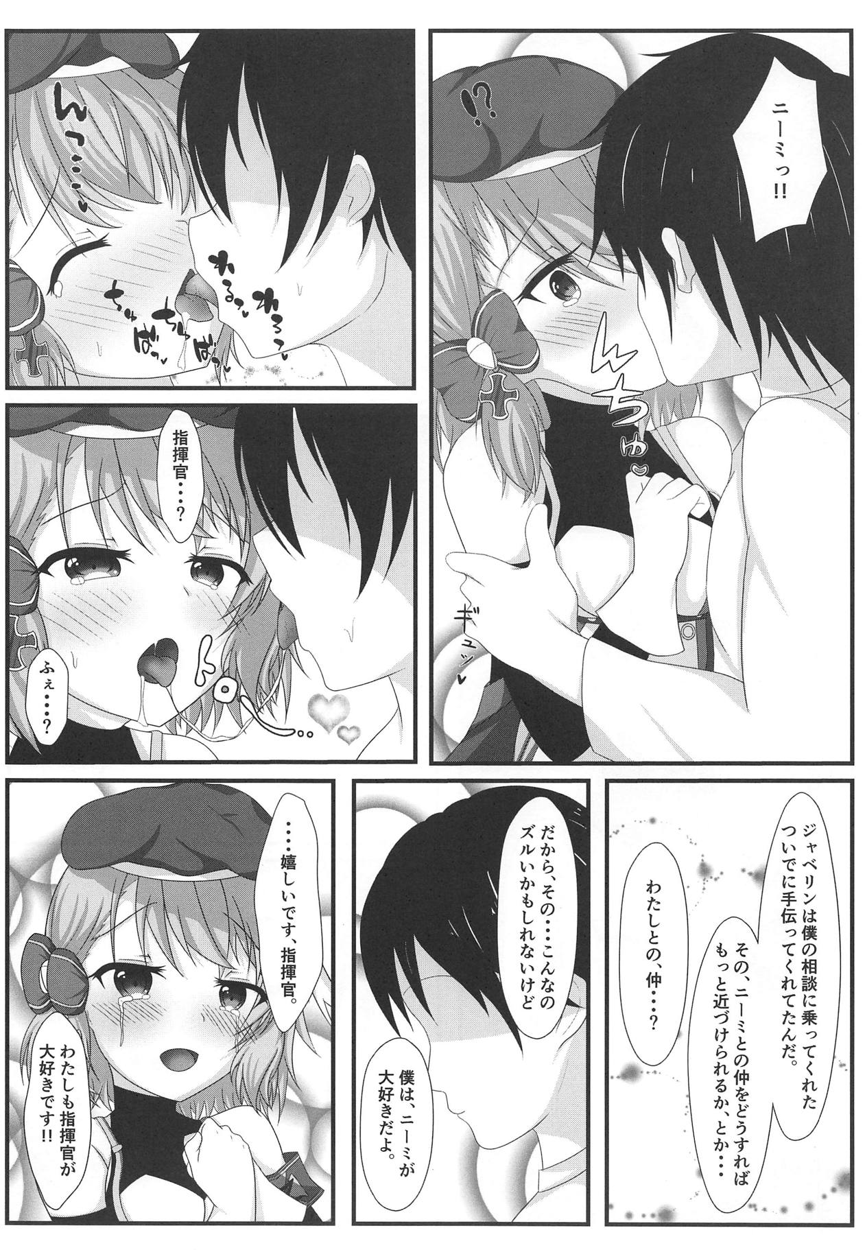 Shikikan wa Hontou ni Shikata ga Nai desu ne page 9 full