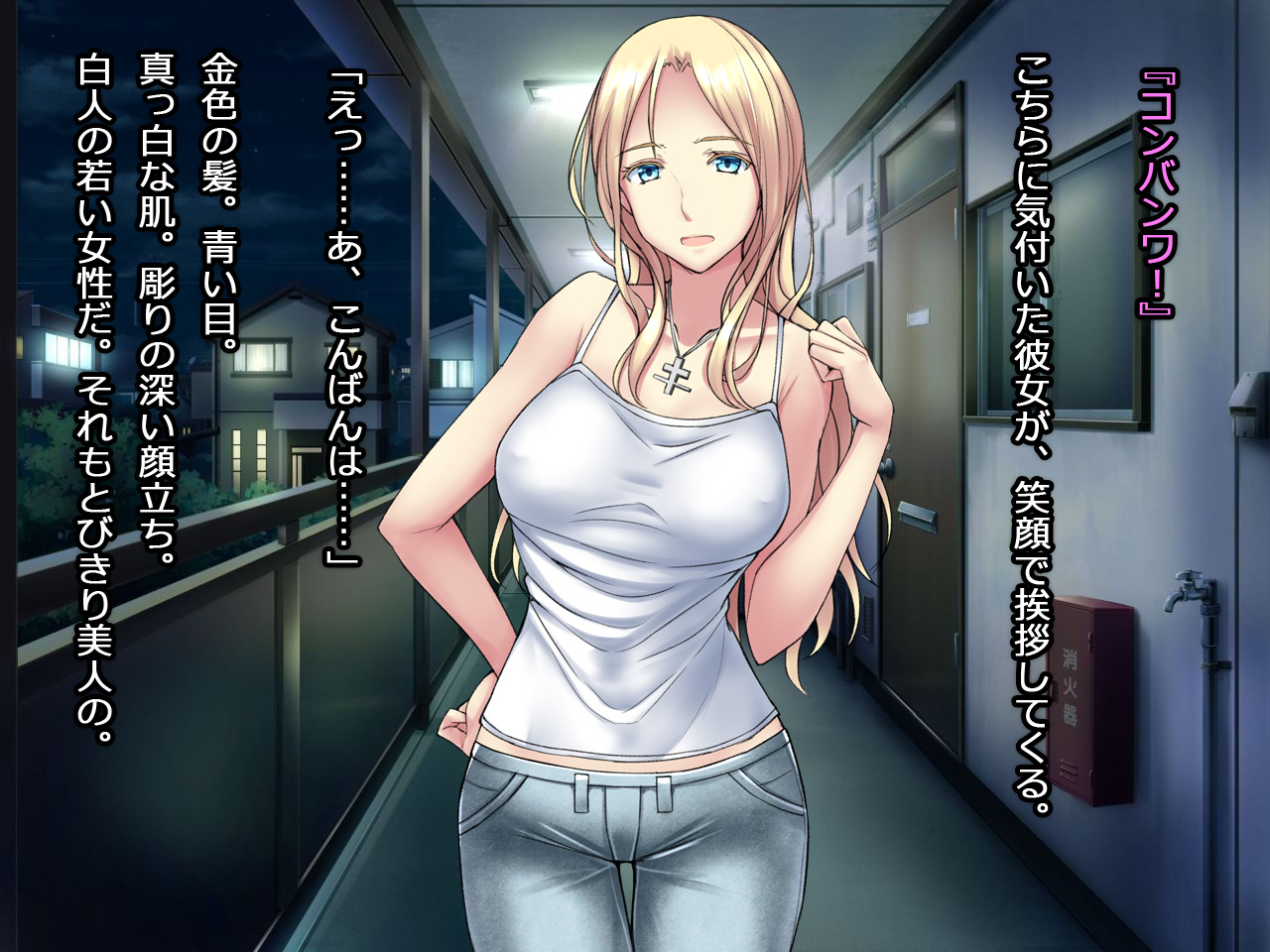 Touou Ryuugakusei wa Otonari-san ni Enjo Shite Hoshii page 3 full