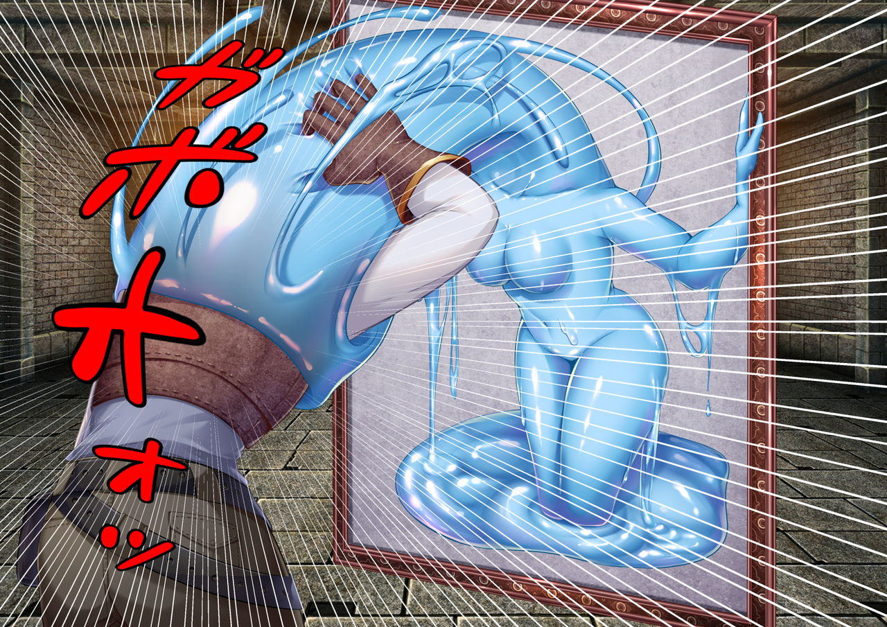 Subete wa Shukun no Tame ni page 9 full