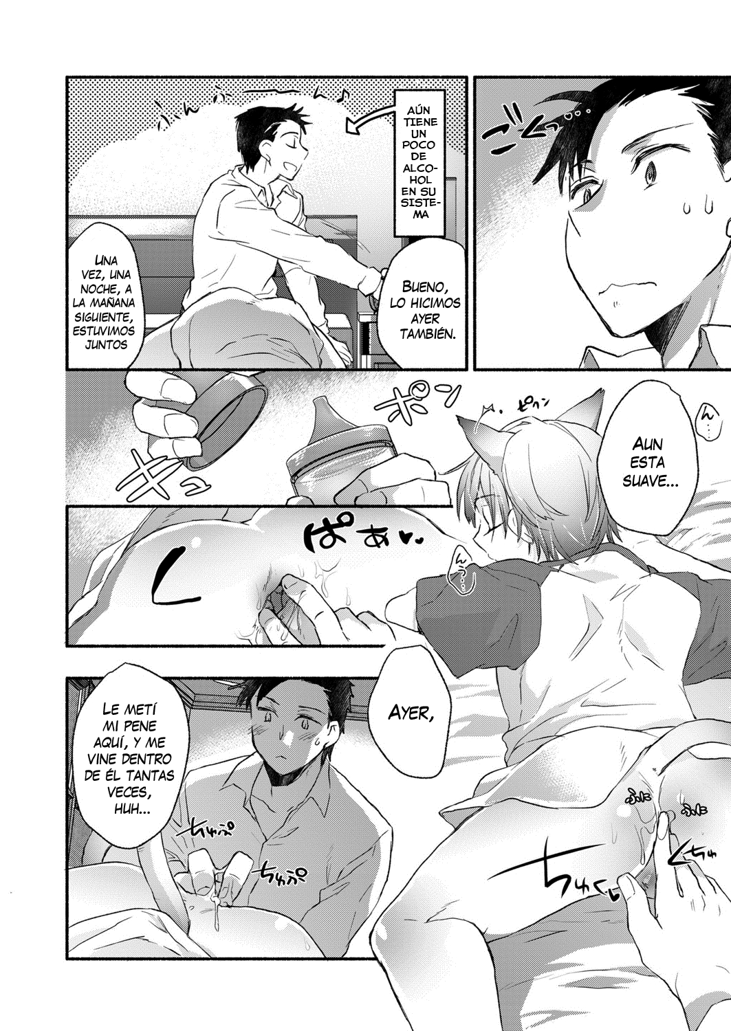 Ore to Neko no Shiiku Seikatsu page 2 full