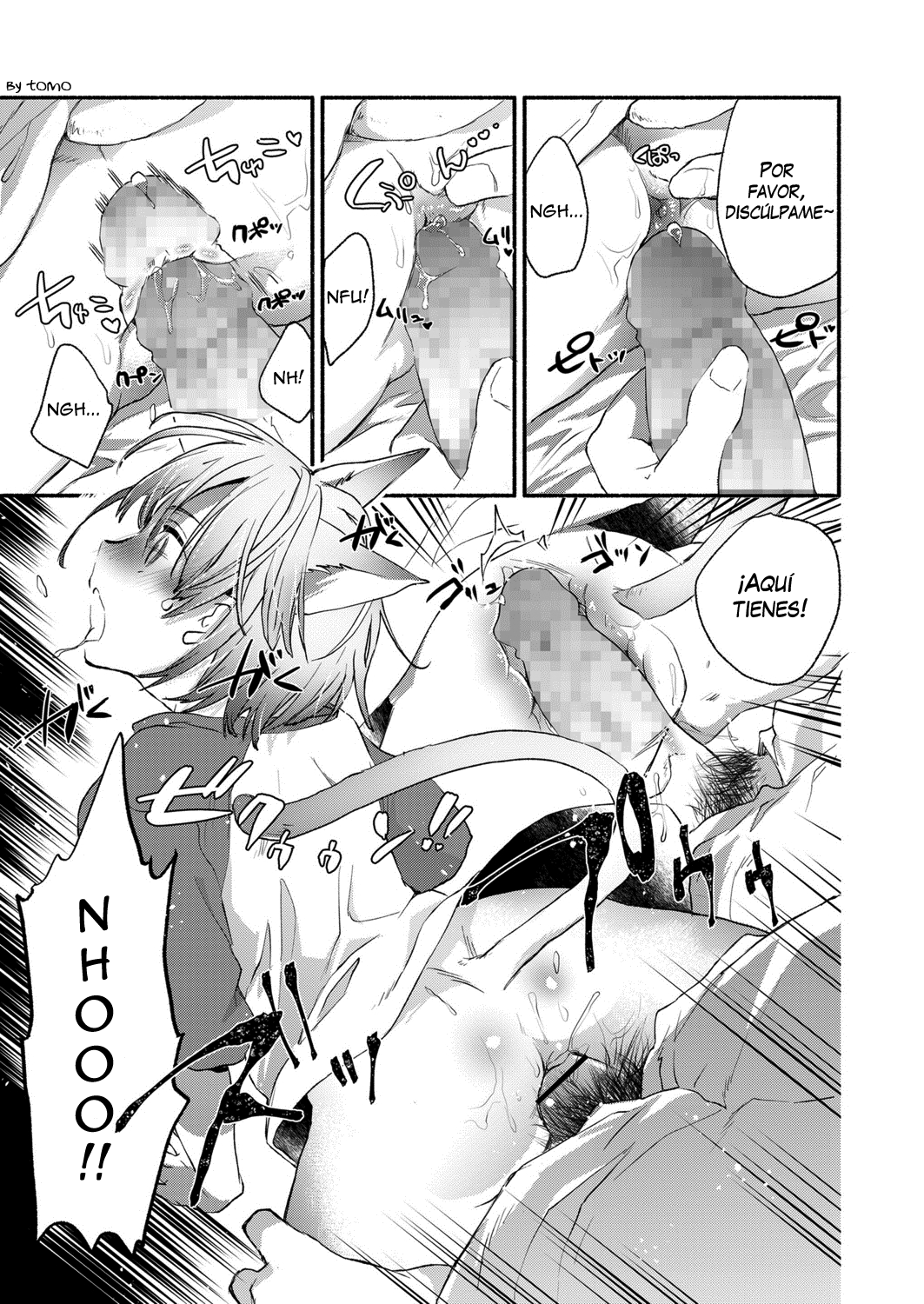 Ore to Neko no Shiiku Seikatsu page 3 full