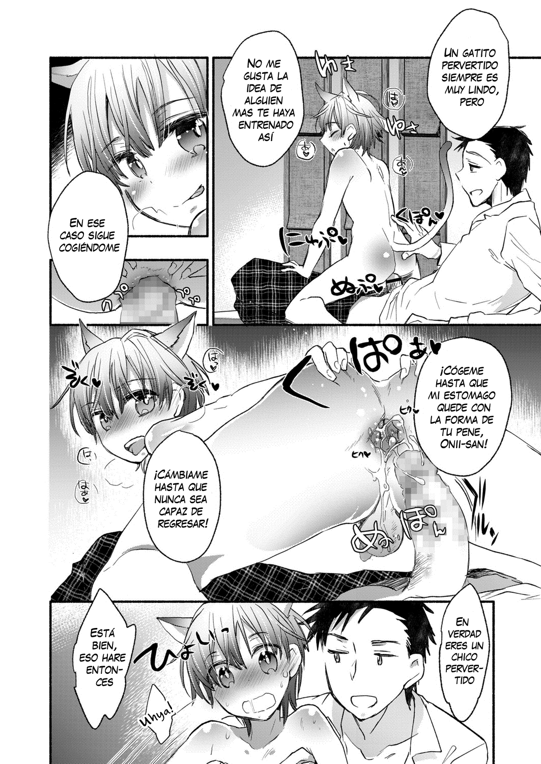 Ore to Neko no Shiiku Seikatsu page 8 full