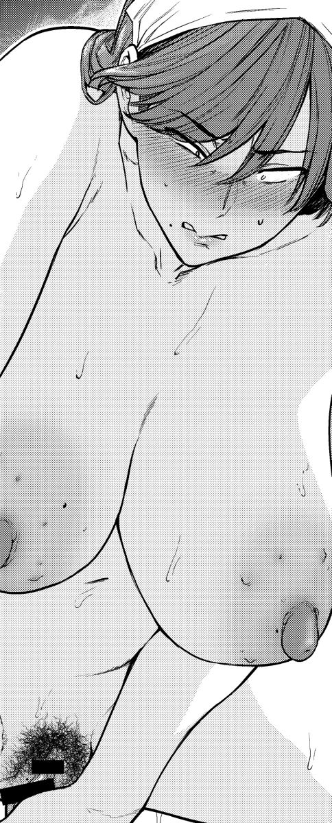 Uwasa no Hito page 8 full