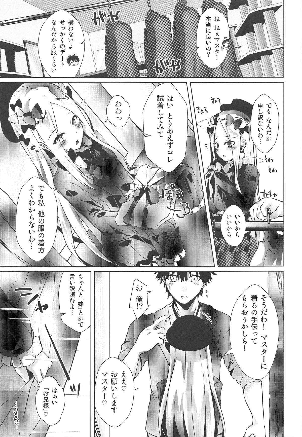 Chaldea Outdoor Challenge Abby-chan to Issho 3 page 4 full