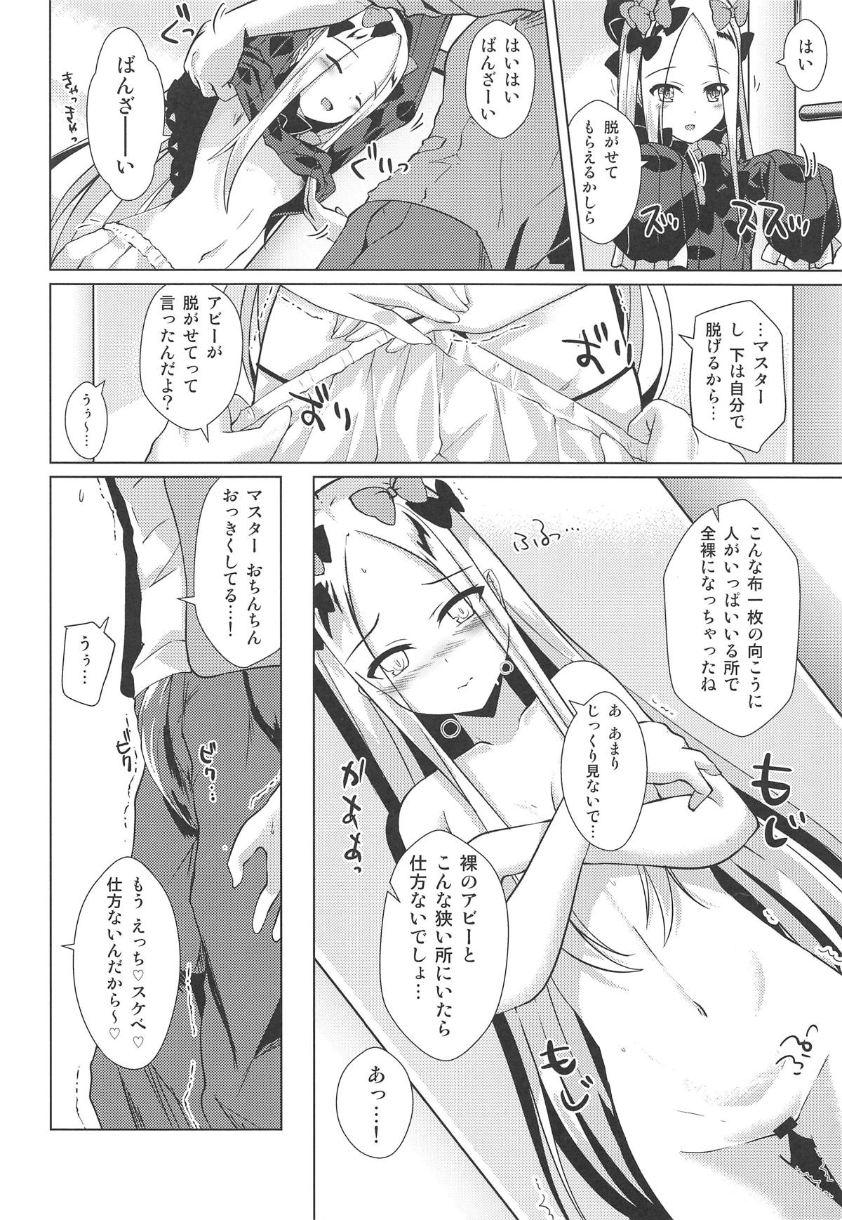 Chaldea Outdoor Challenge Abby-chan to Issho 3 page 5 full
