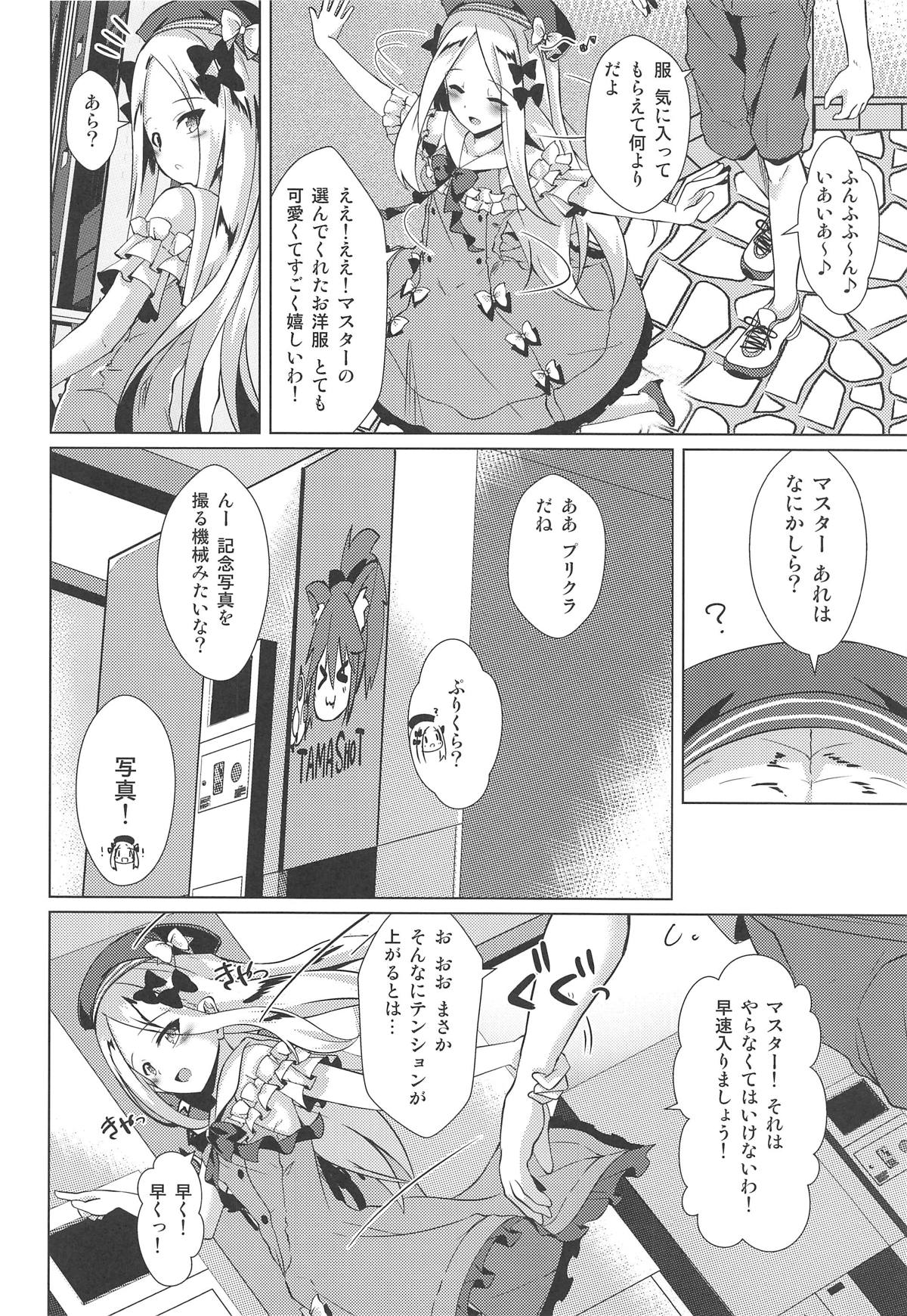 Chaldea Outdoor Challenge Abby-chan to Issho 3 page 9 full