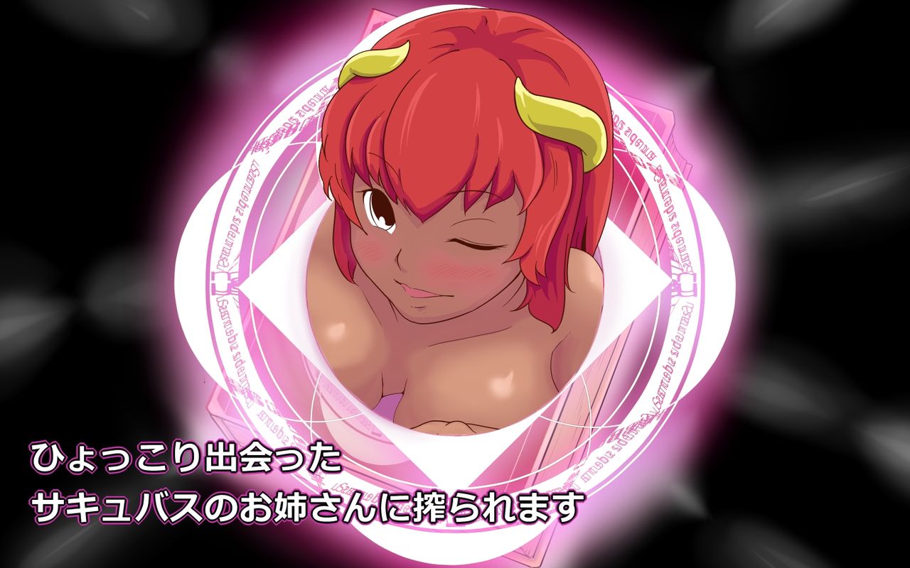 Maisai Ashikoki Soushuuhen+ page 3 full