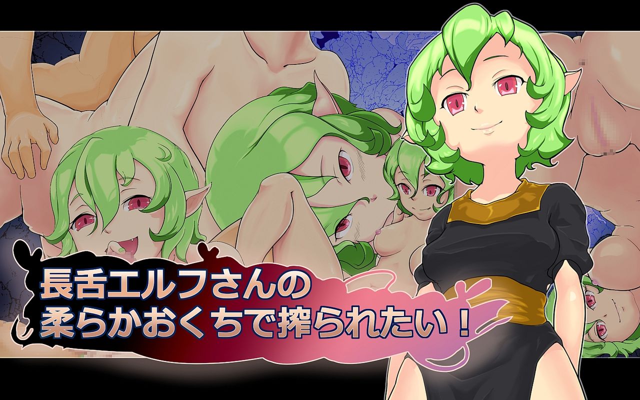 Maisai Ashikoki Soushuuhen+ page 6 full