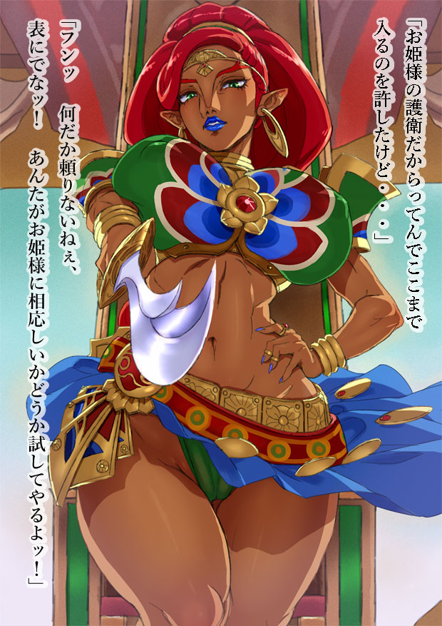 Muchi Muki Jukujoou wa Yuusha no Chinpo ni Horechimatta no sa page 1 full