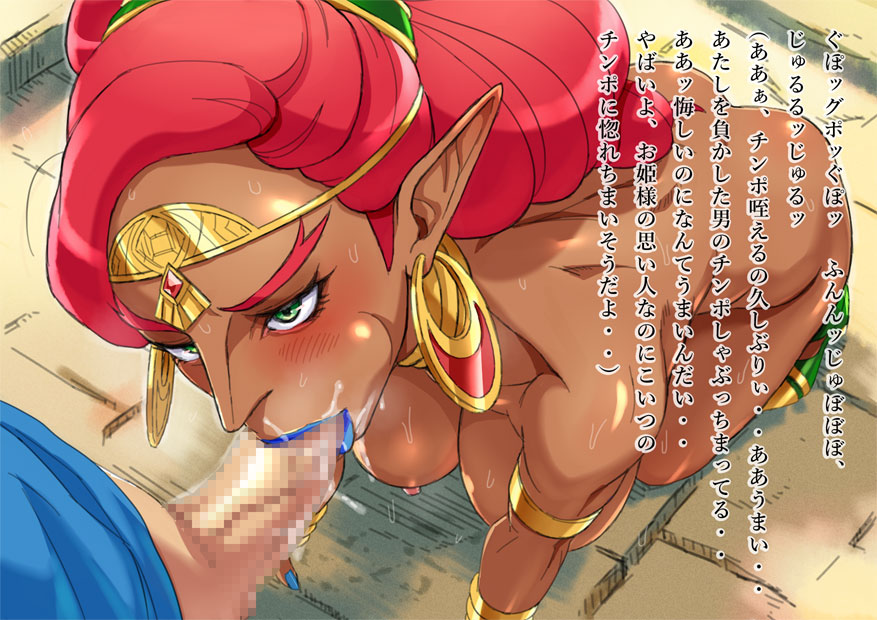 Muchi Muki Jukujoou wa Yuusha no Chinpo ni Horechimatta no sa page 8 full