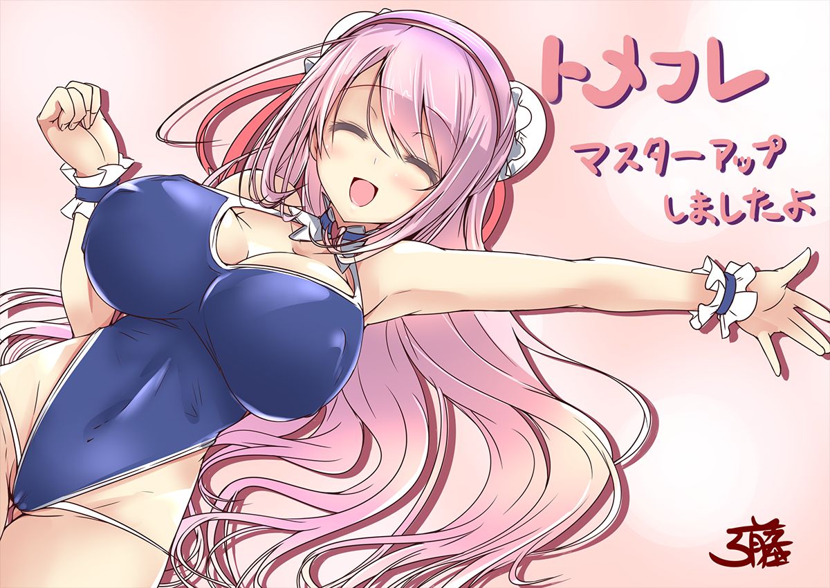 Heroine wa Tomodachi desu ka? Koibito desu ka? Soretomo TomeFri desu ka? page 2 full