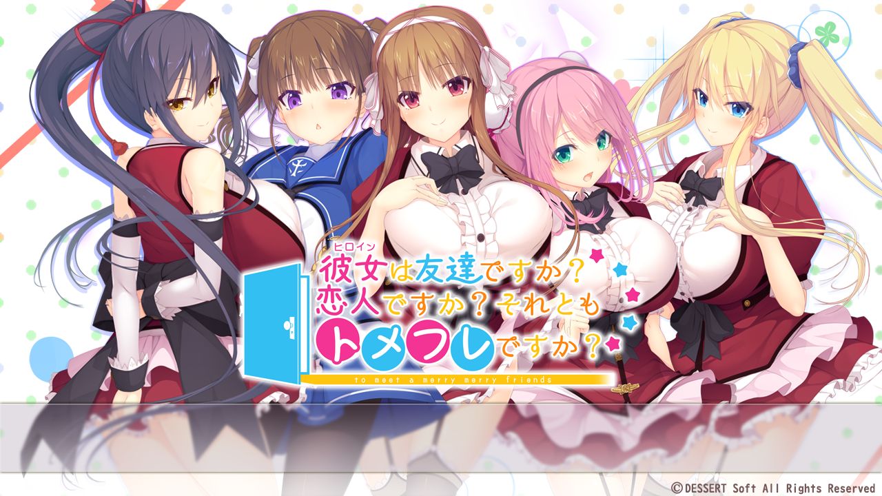 Heroine wa Tomodachi desu ka? Koibito desu ka? Soretomo TomeFri desu ka? page 4 full