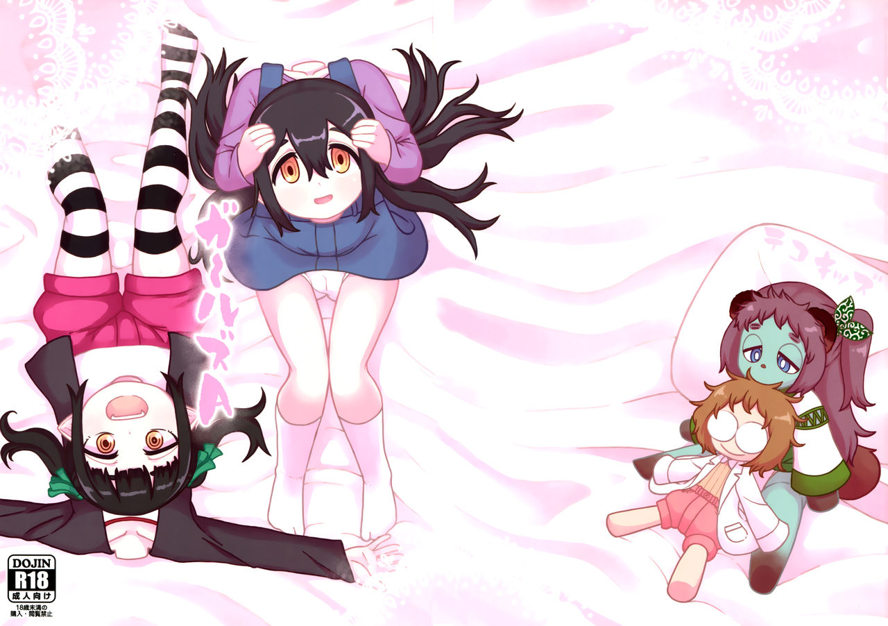 Girls A page 1 full