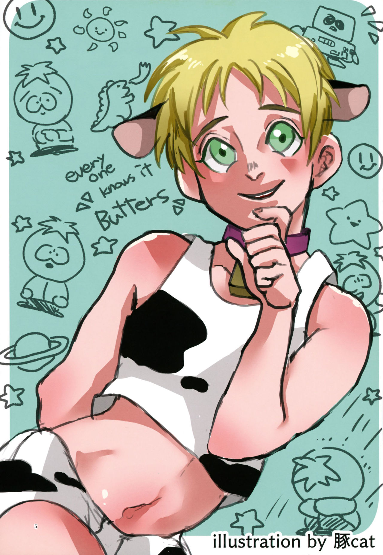 Minami Kouen Shota Milk Bokujou page 4 full
