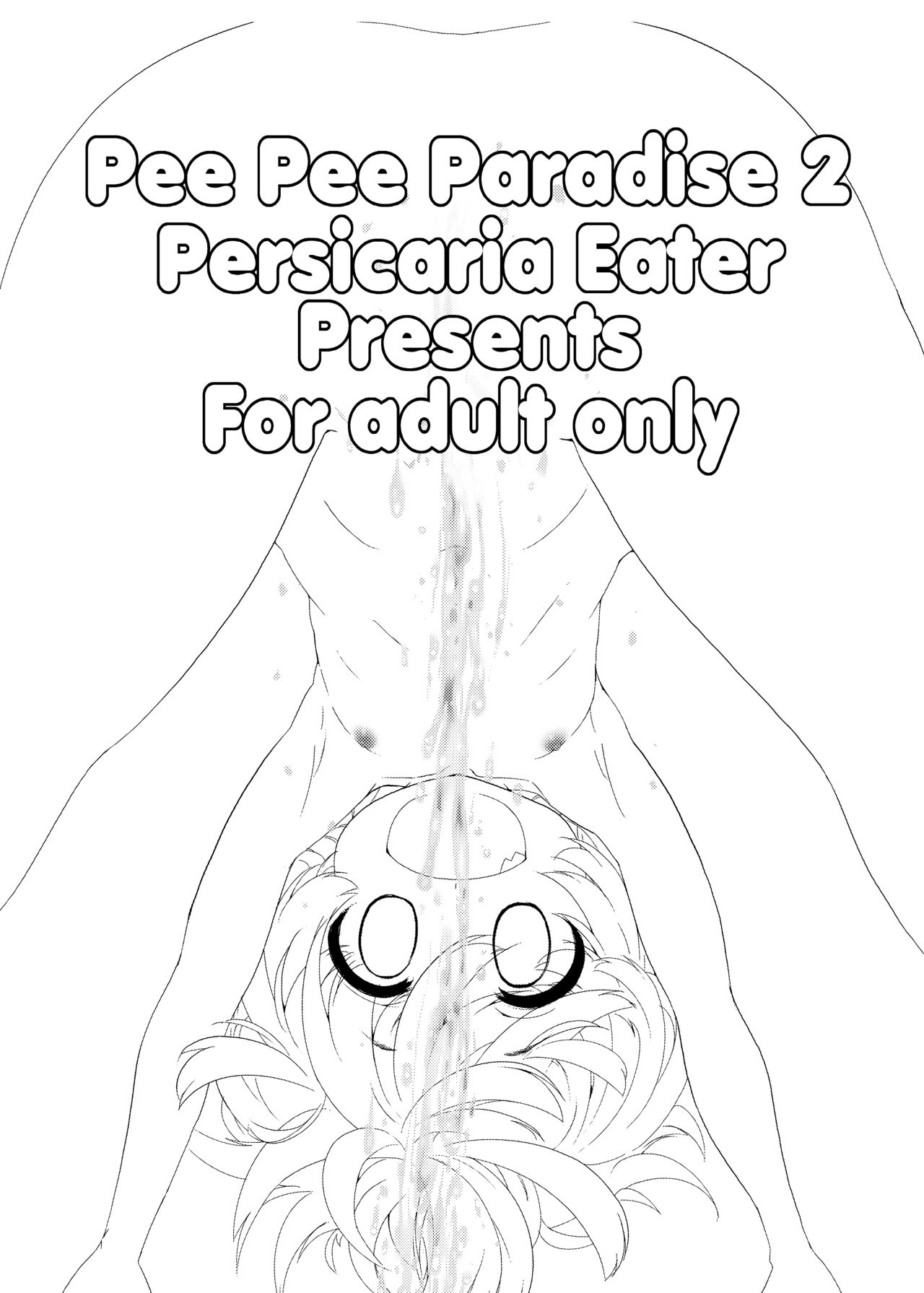 PeePeeParadise 2 page 3 full