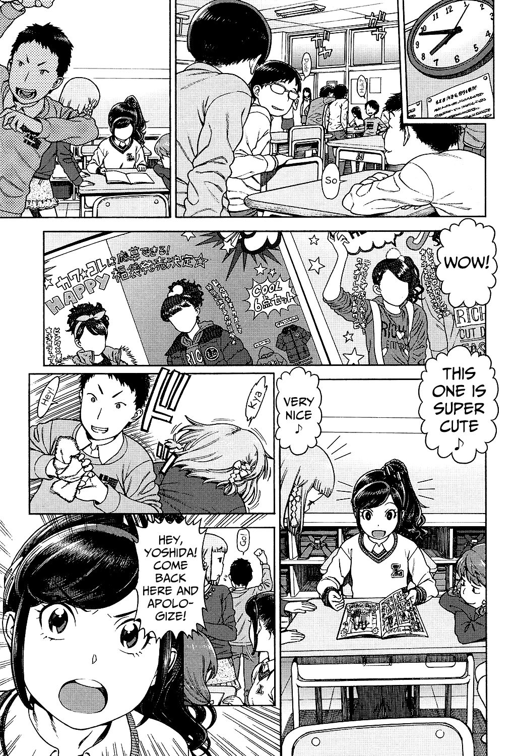 Sweet Sweet Lolita page 3 full