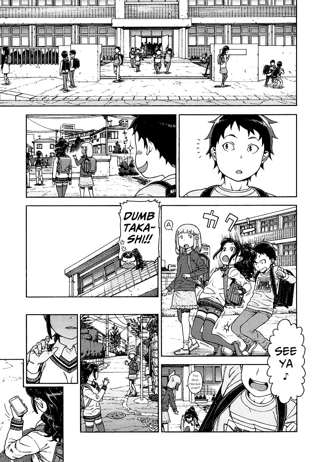 Sweet Sweet Lolita page 7 full