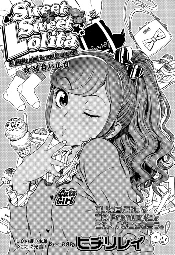 Sweet Sweet Lolita cover