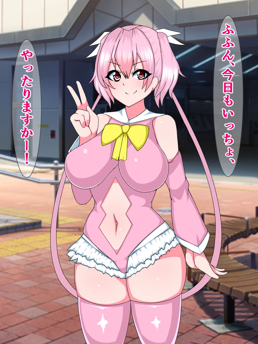 Seigi no Mahou Shoujo Pretty-chan ga Akuochi Bitch ni Naru nante page 4 full