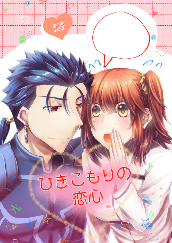 Hikikomori no Koigokoro cover