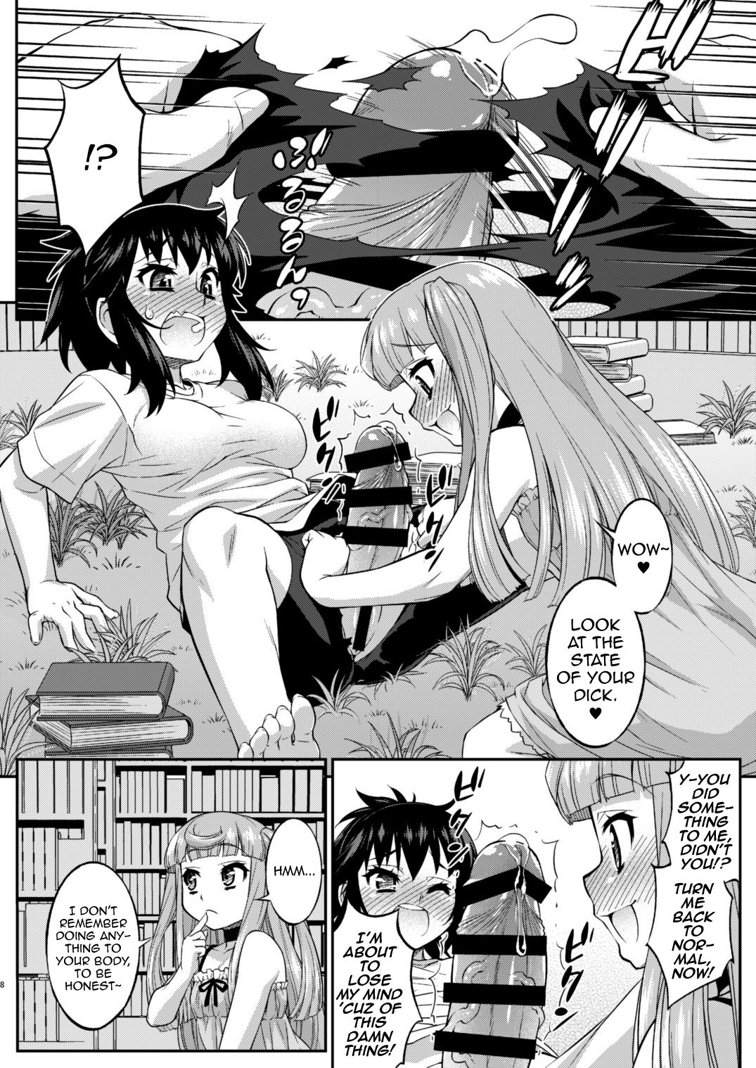 Avatar Trance! 12 page 8 full