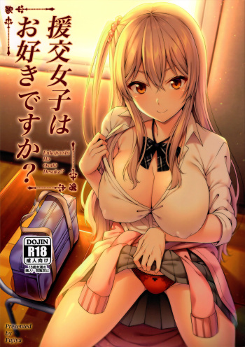 Enkojyoshi Ha Osuki Desuka? cover