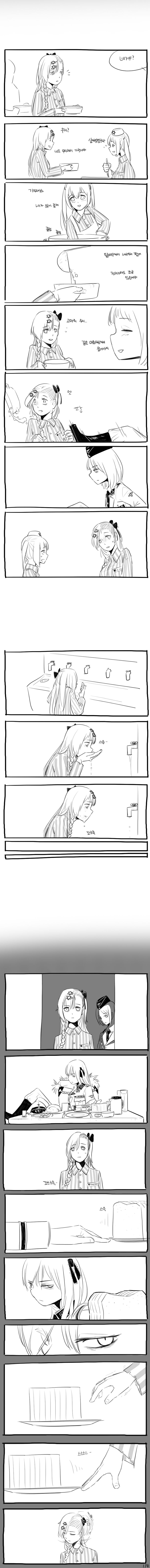 네게브 x 카98k / Negev x Kar98k page 3 full