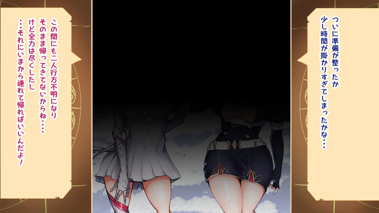 Nyannyan Project Gyakushuu Hen page 5 full