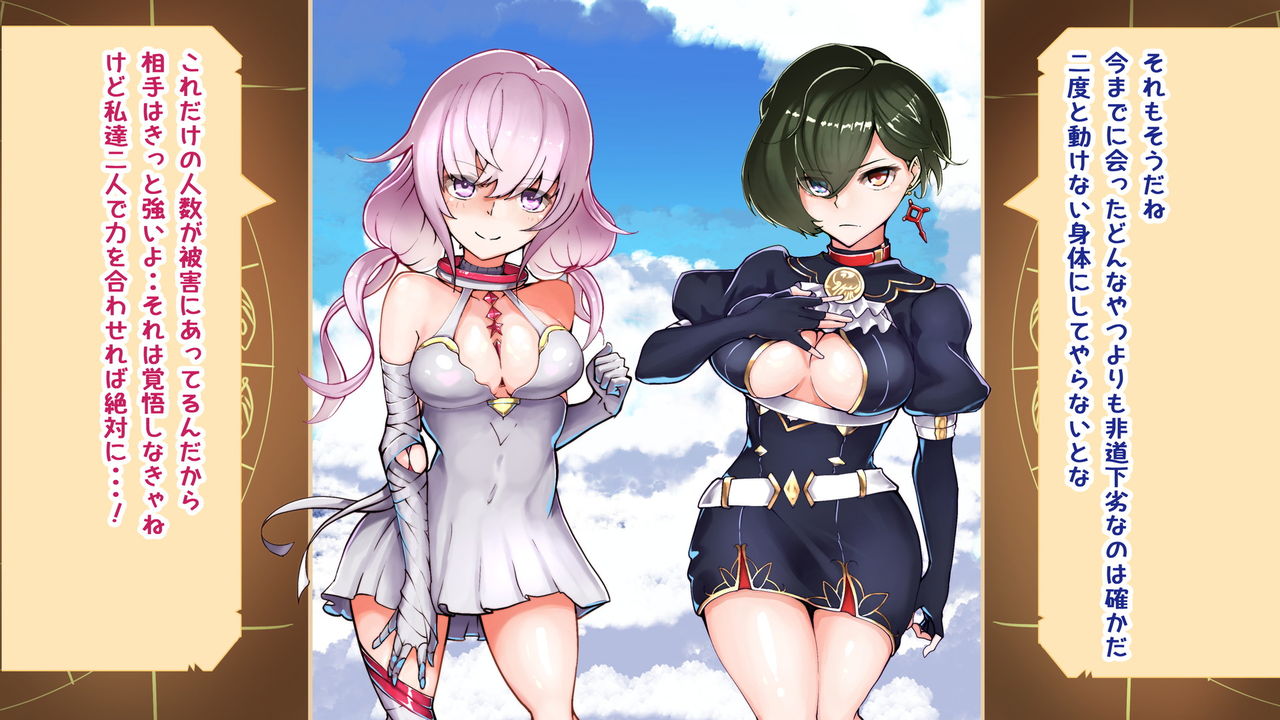 Nyannyan Project Gyakushuu Hen page 6 full