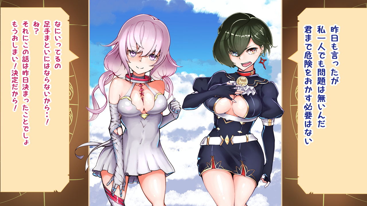 Nyannyan Project Gyakushuu Hen page 7 full