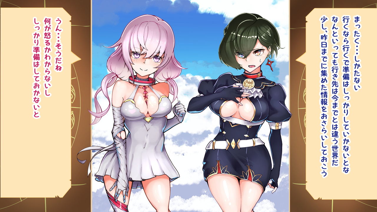 Nyannyan Project Gyakushuu Hen page 8 full