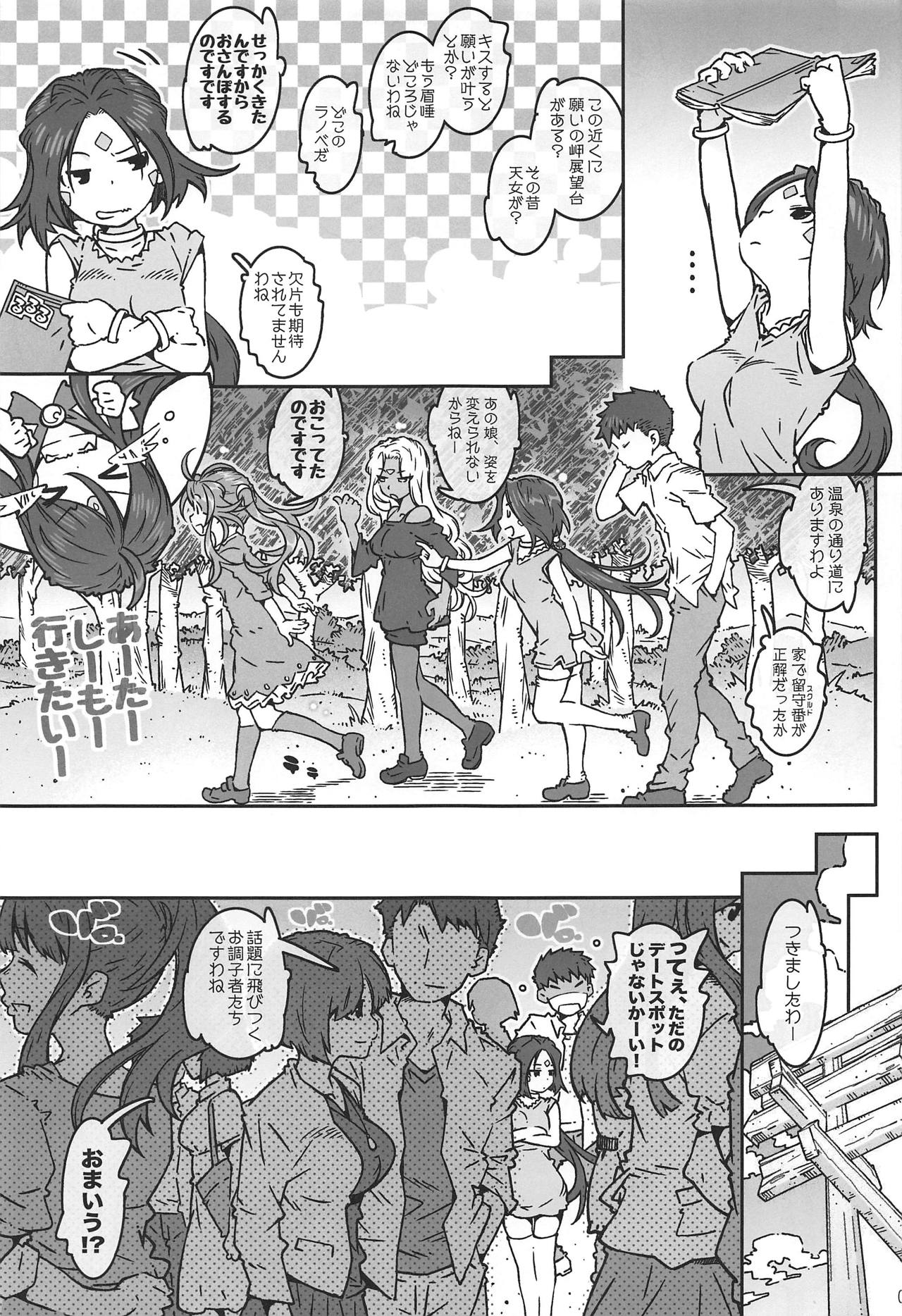 CANDY BELL 13 page 5 full