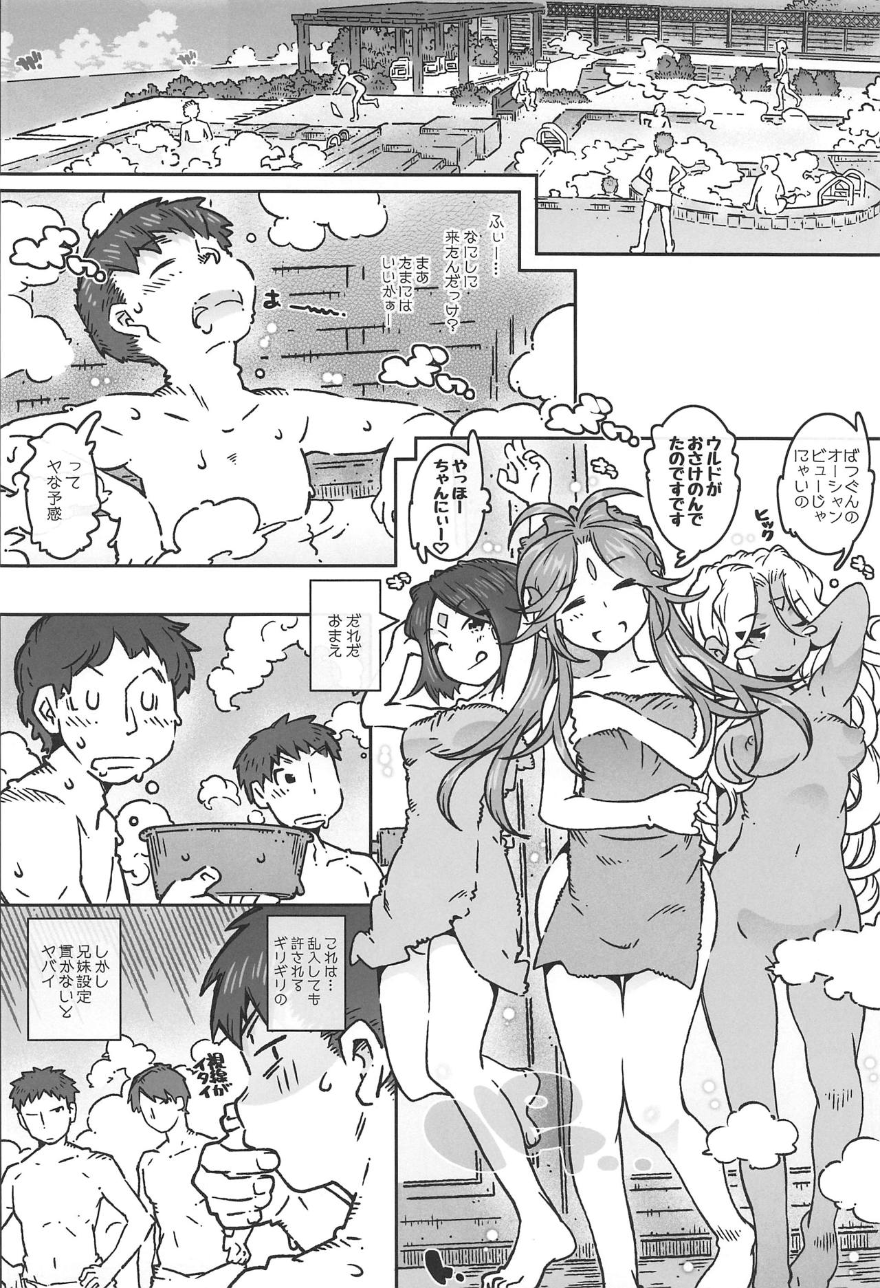 CANDY BELL 13 page 8 full