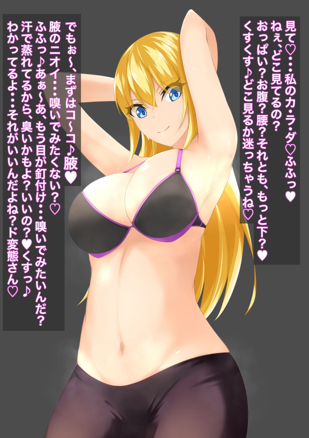 Nioizeme Choukyou ~Onee-san no Nioi Kagasete Ageru~ page 10 full