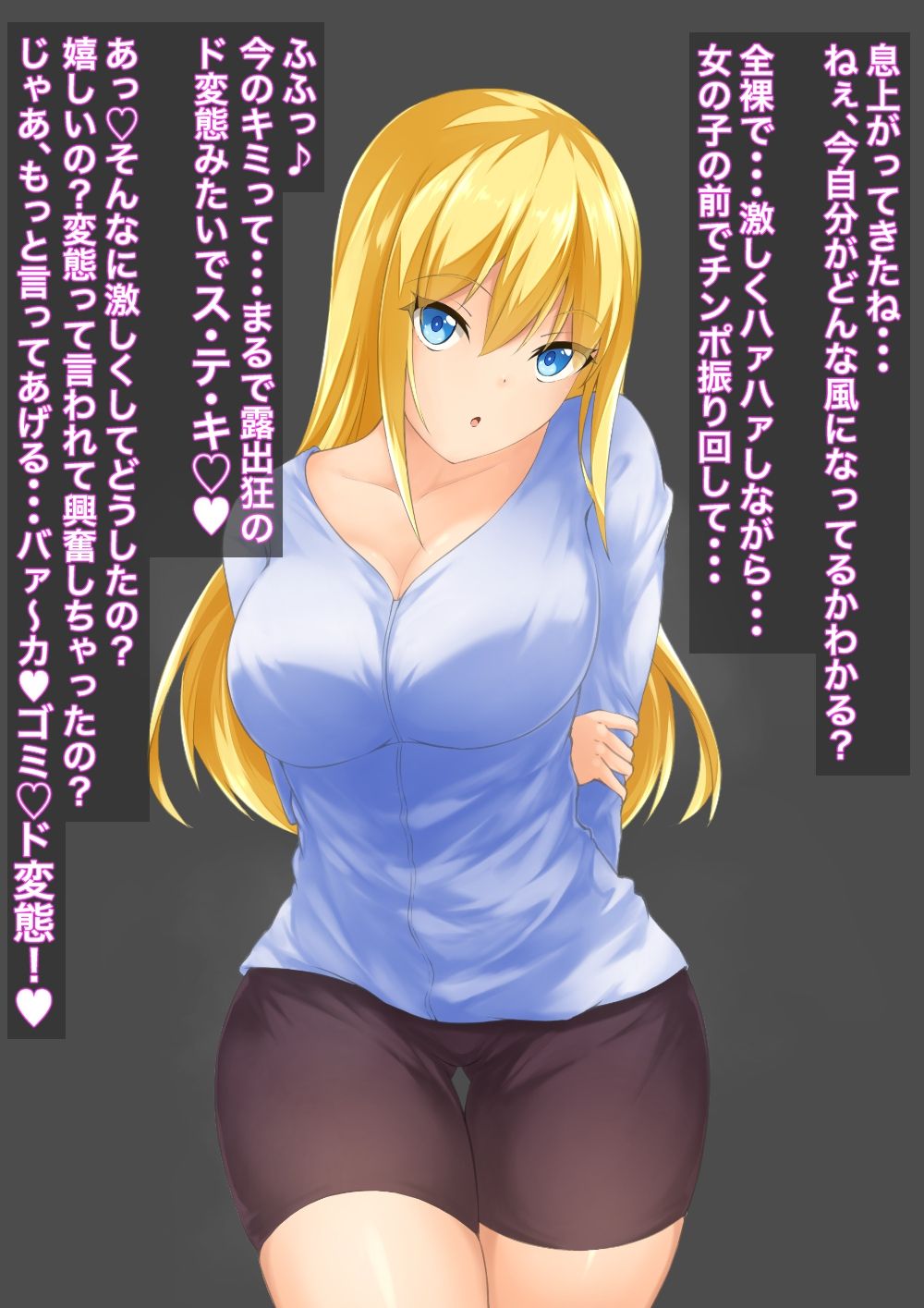 Nioizeme Choukyou ~Onee-san no Nioi Kagasete Ageru~ page 3 full