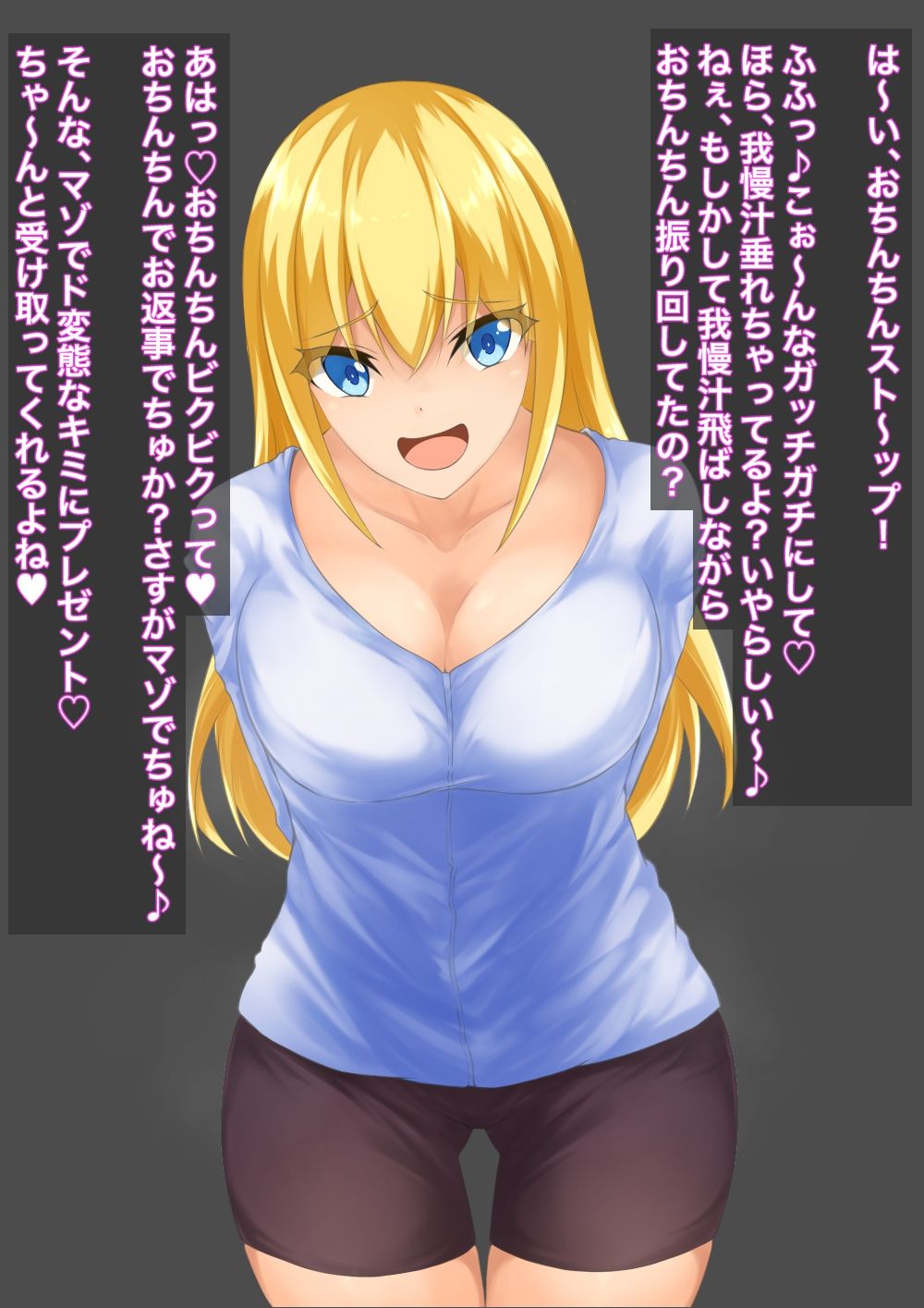 Nioizeme Choukyou ~Onee-san no Nioi Kagasete Ageru~ page 4 full