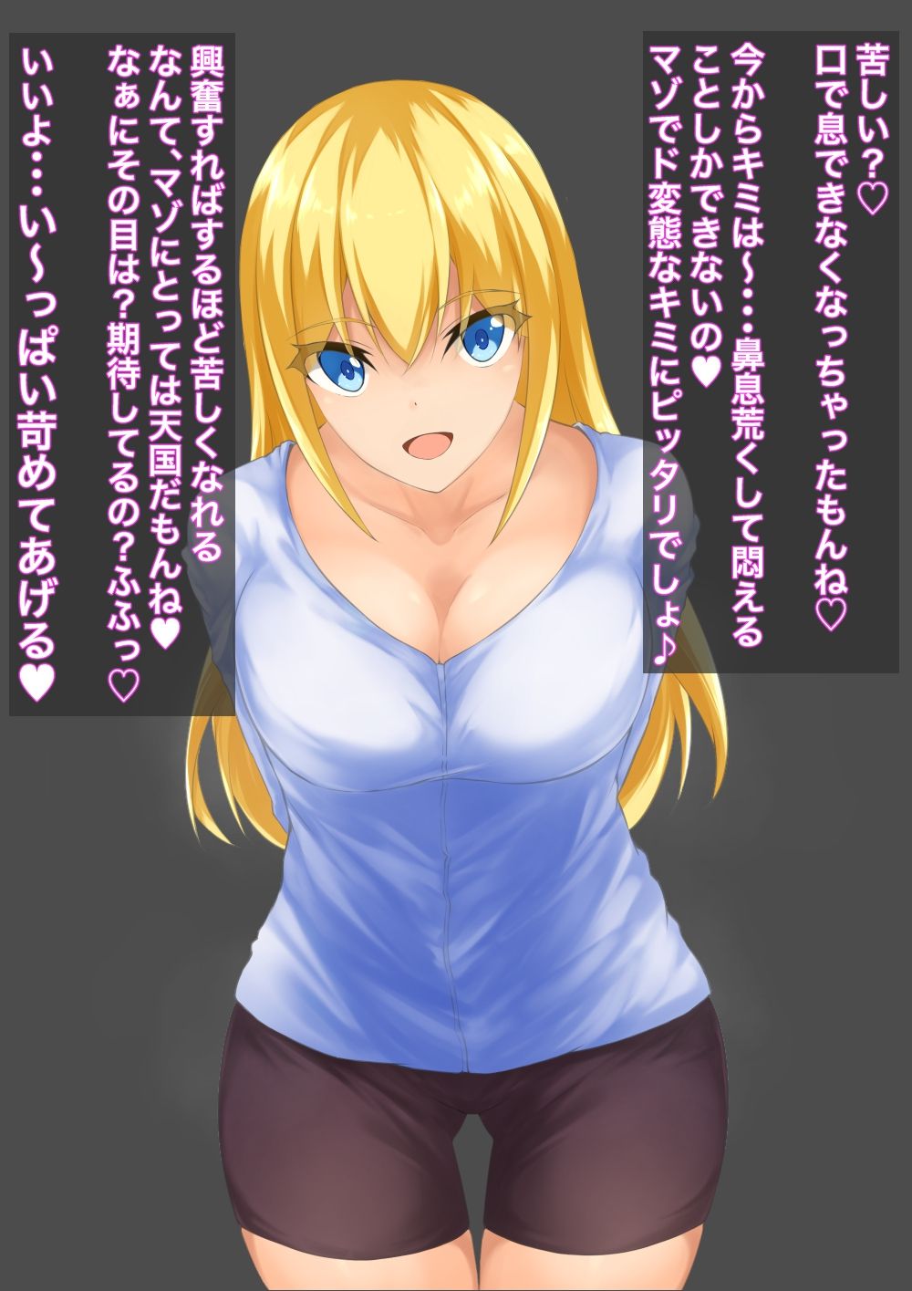 Nioizeme Choukyou ~Onee-san no Nioi Kagasete Ageru~ page 6 full