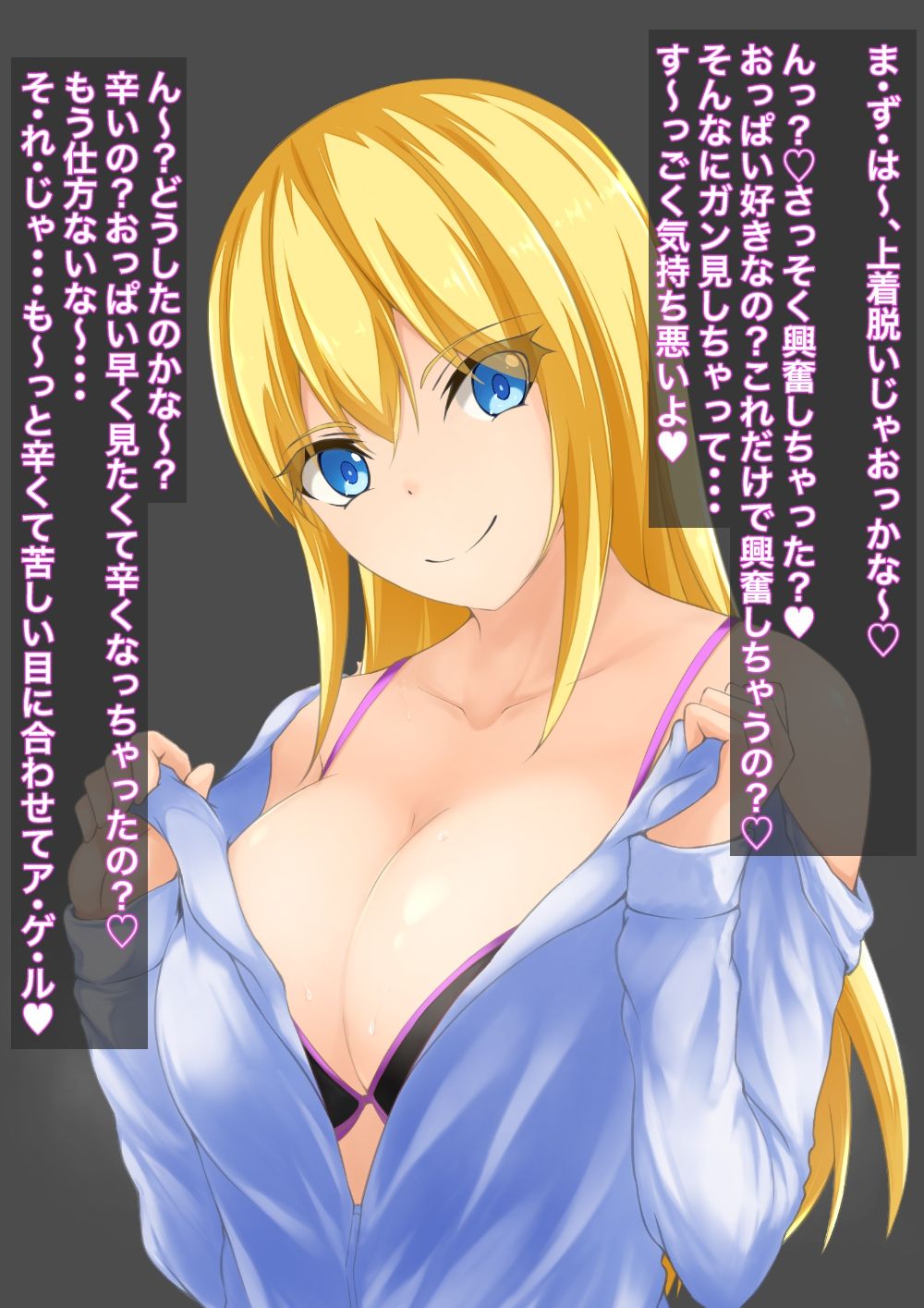 Nioizeme Choukyou ~Onee-san no Nioi Kagasete Ageru~ page 7 full