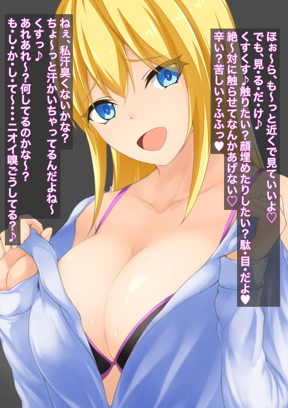 Nioizeme Choukyou ~Onee-san no Nioi Kagasete Ageru~ page 8 full