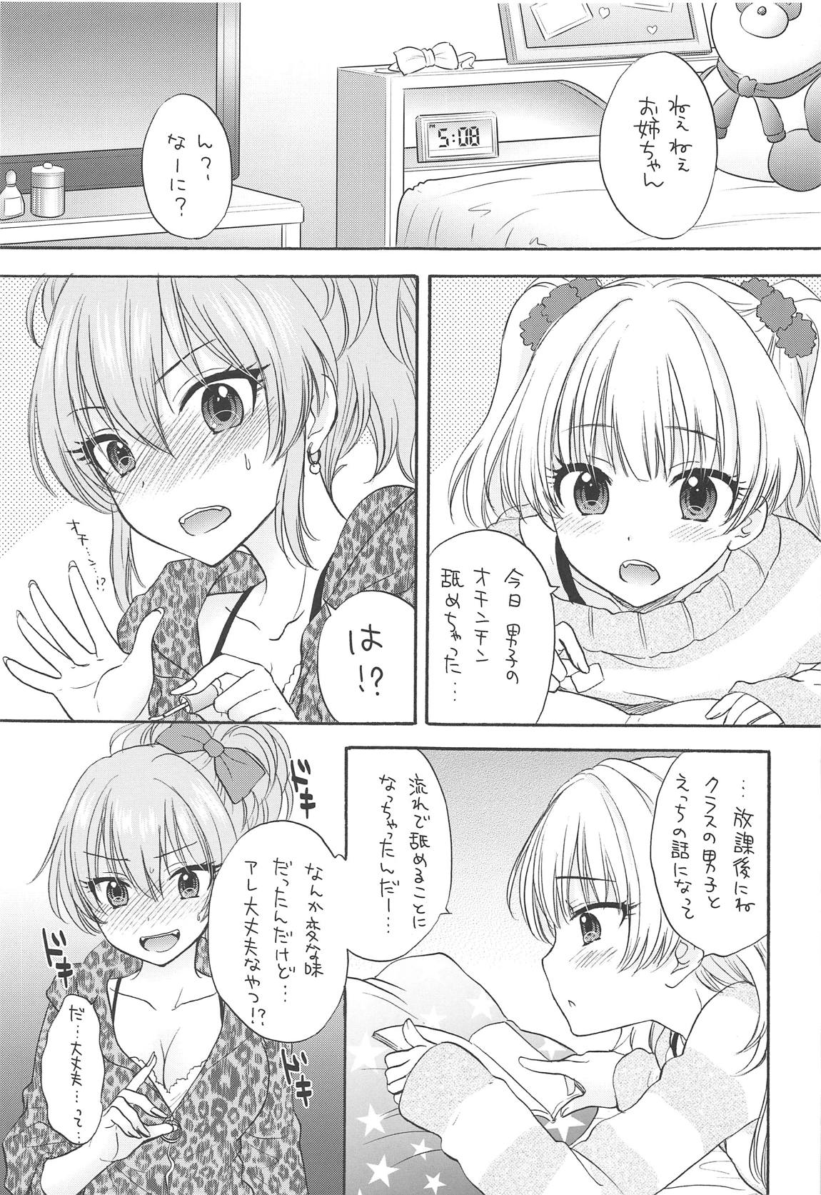 WILD &amp; HONEY page 4 full