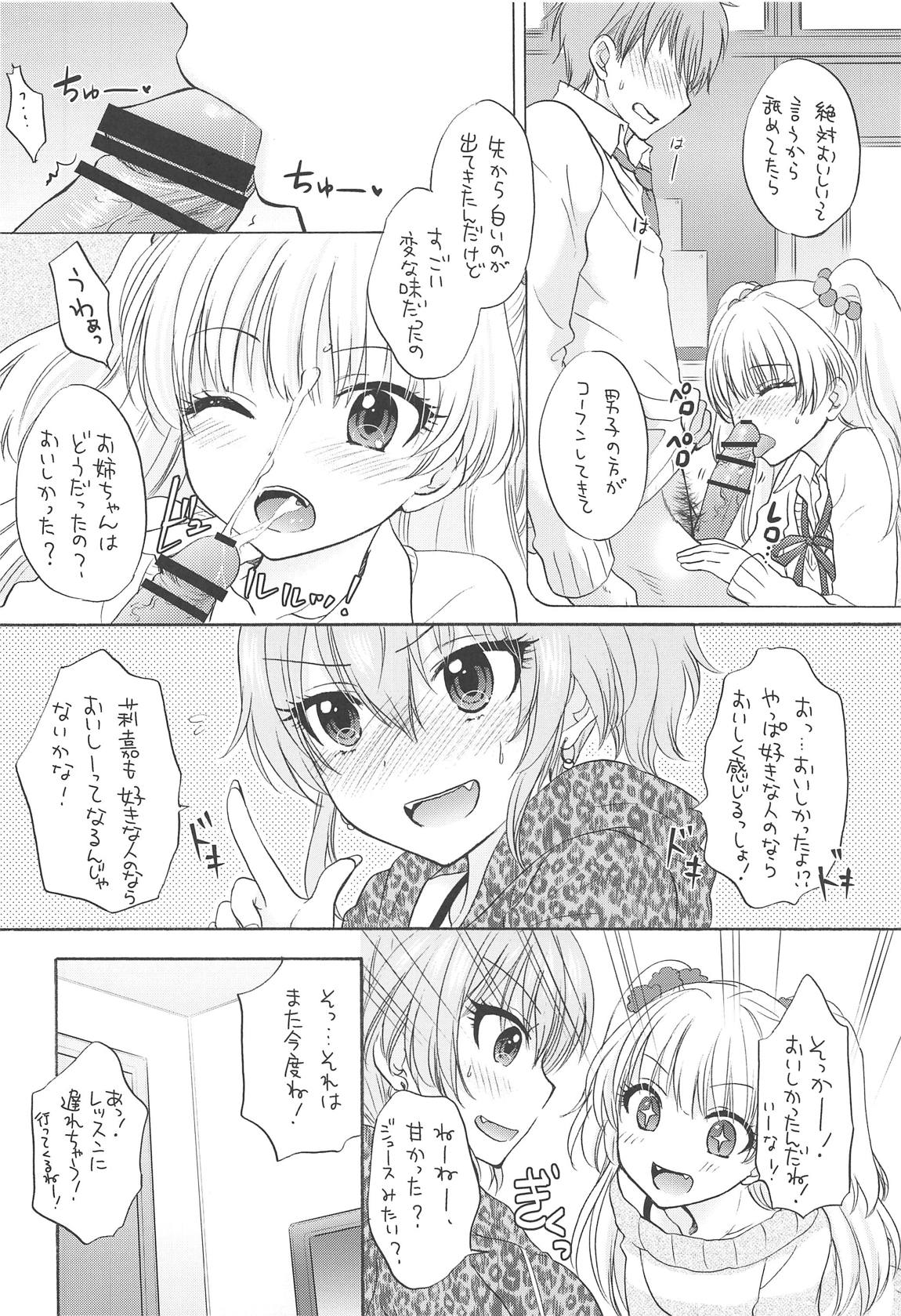 WILD &amp; HONEY page 5 full