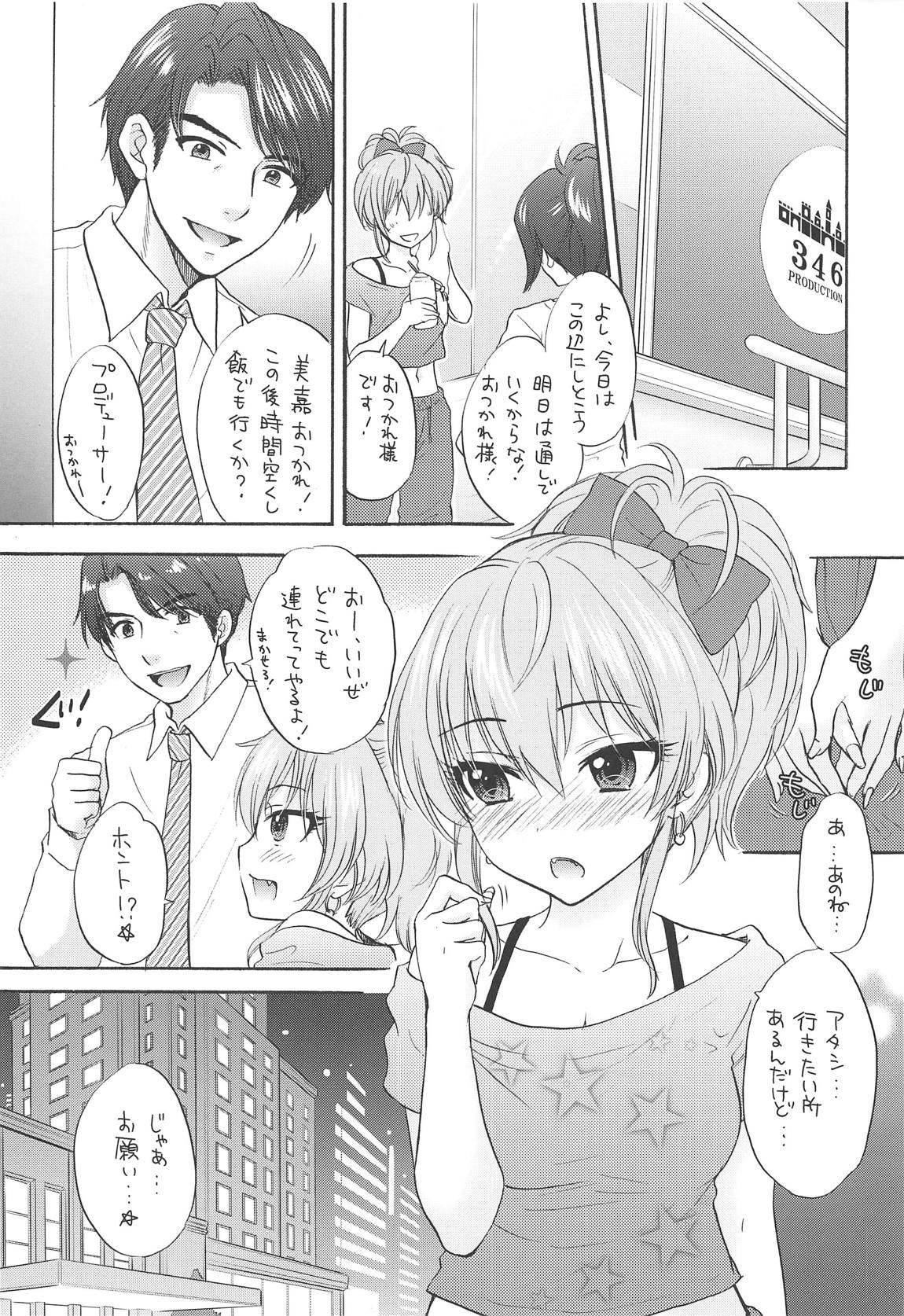 WILD &amp; HONEY page 6 full