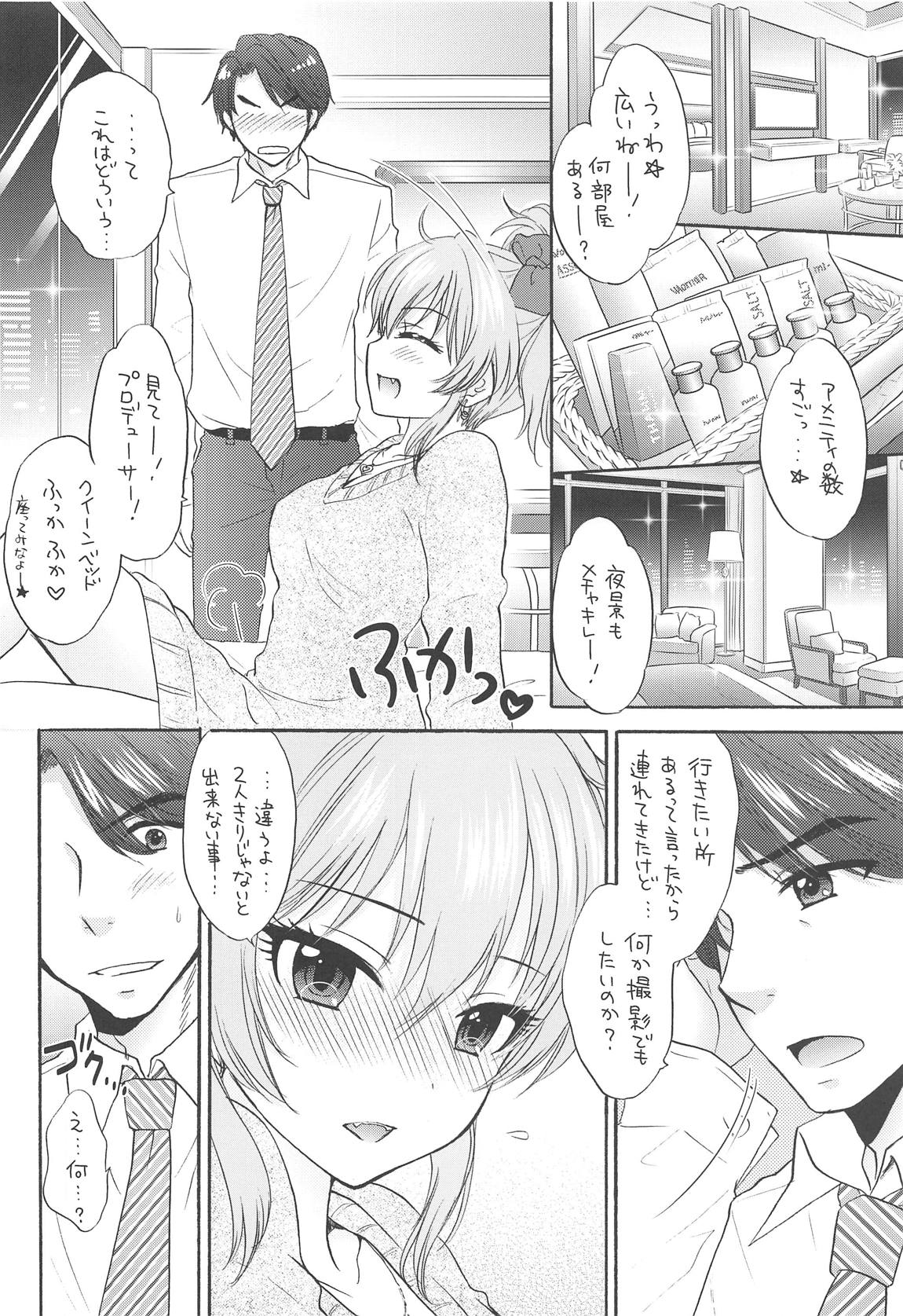WILD &amp; HONEY page 7 full